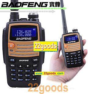 BAOFENG BF-530I Dual Band 136-174/400-520Mhz Radio + EARPIECE  